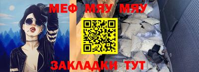 мефедрон Комсомольск-на-Амуре