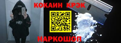 кокаин колумбия Конаково