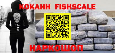 кокаин колумбия Конаково