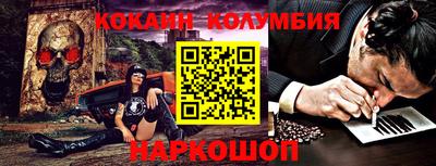 мефедрон Комсомольск-на-Амуре