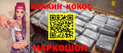 мефедрон Комсомольск-на-Амуре