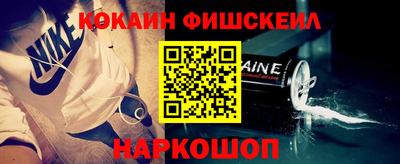кокаин колумбия Конаково