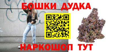 мефедрон Комсомольск-на-Амуре