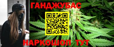 мефедрон Комсомольск-на-Амуре