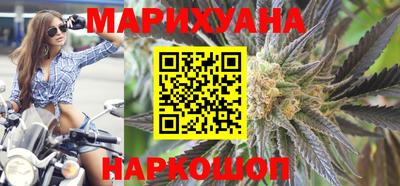 мефедрон Комсомольск-на-Амуре