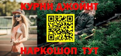 мефедрон Комсомольск-на-Амуре