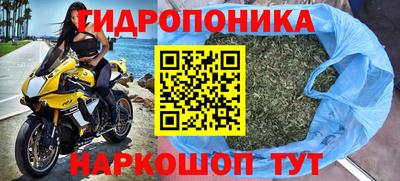 мефедрон Комсомольск-на-Амуре