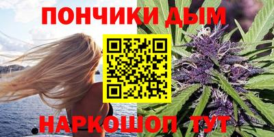 мефедрон Комсомольск-на-Амуре