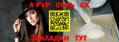 кокаин колумбия Конаково