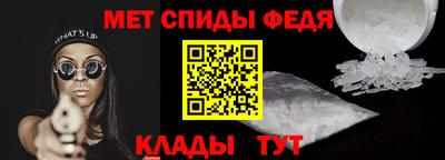 мефедрон Комсомольск-на-Амуре