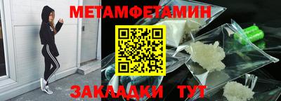 мефедрон Комсомольск-на-Амуре