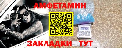 мефедрон Комсомольск-на-Амуре