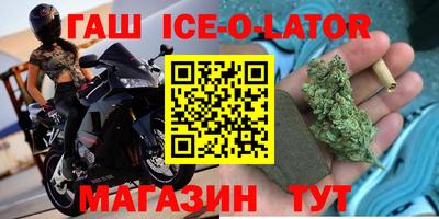 мефедрон Комсомольск-на-Амуре