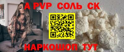 jwh Коммунар