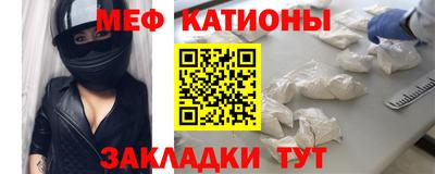 мефедрон Комсомольск-на-Амуре