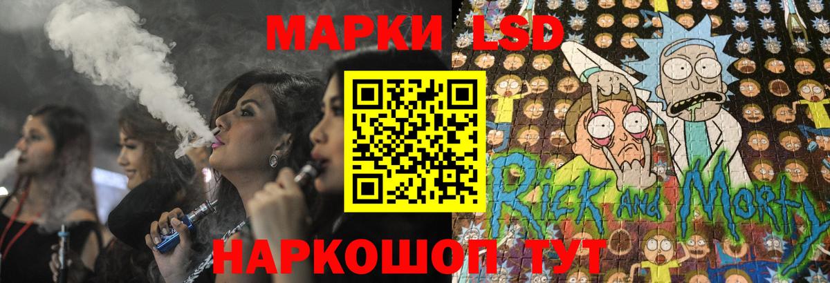 Лсд 25 экстази ecstasy  Вход с VPN  Азов  ЛСД экстази ecstasy 