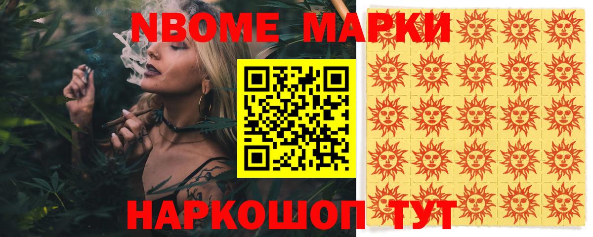 ЛСД экстази кислота Азов