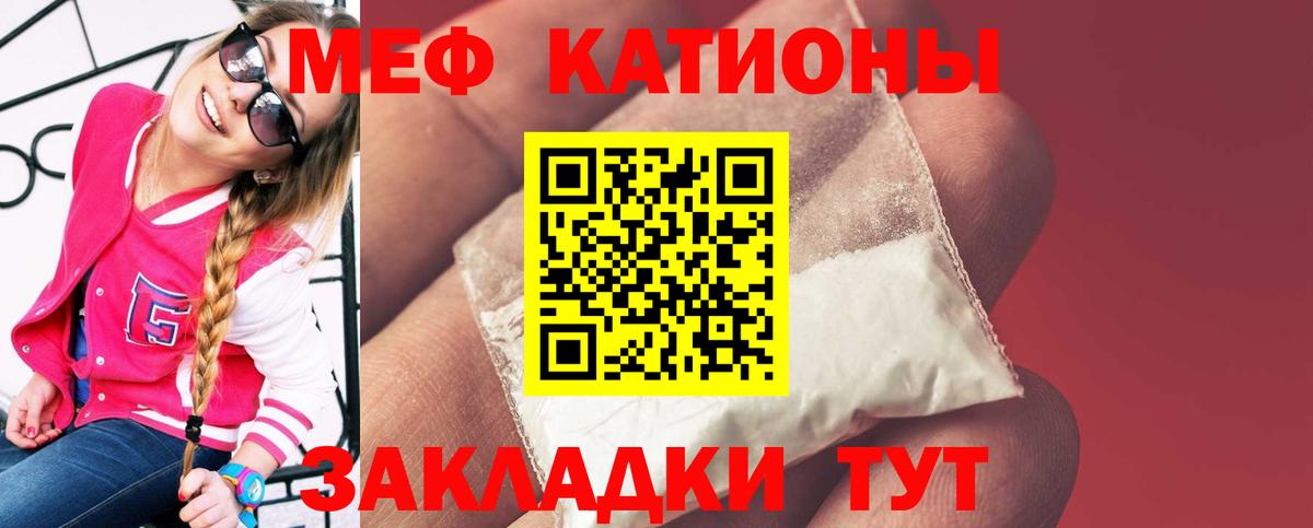 Мефедрон мука Азов