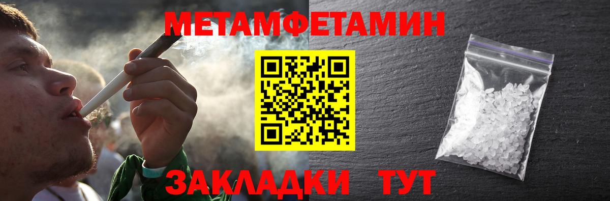 Метамфетамин Декстрометамфетамин 99.9% Азов
