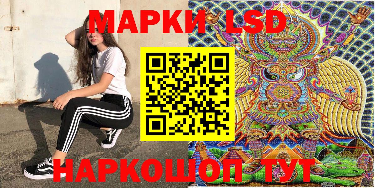 Марки N-bome 1,8мг  Марки NBOMe  Азов  Марки N-bome 1,8мг  Вход с VPN 