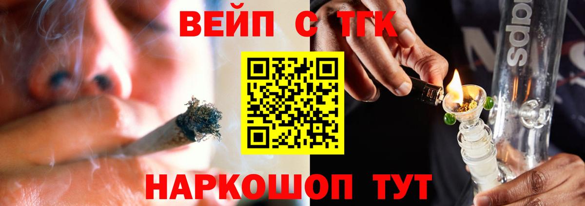 ТГК концентрат Азов