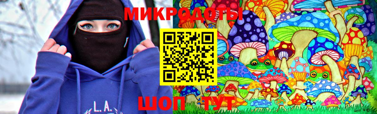 Азов  наркотики  Вход с VPN  Псилоцибиновые грибы мухоморы 