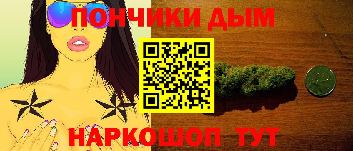 Бошки Шишки SATIVA & INDICA Азов