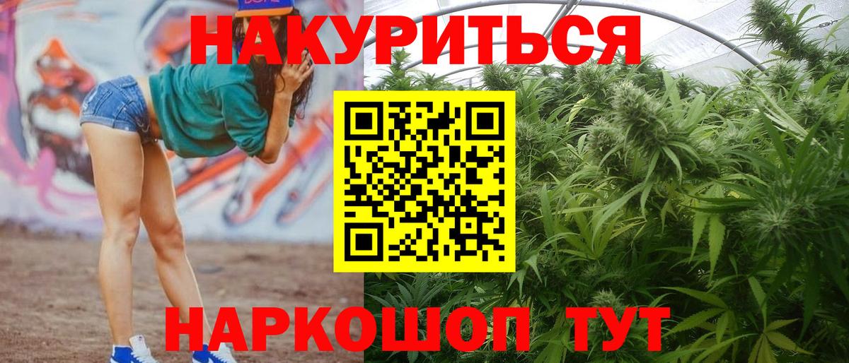 Конопля ГИДРОПОН  Канабис AK-47  Вход с VPN  Азов  Бошки Шишки марихуана 
